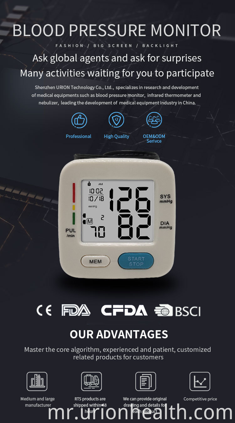  Digital Blood Pressure Monitor